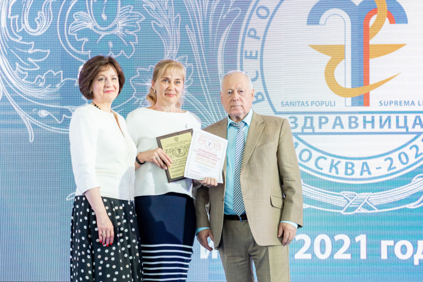 диплом победителя форума Здравница-2021 получил санаторий Алтай_rumed.ru.jpg