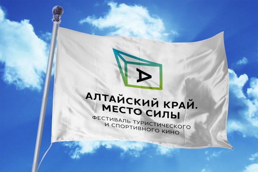 флаг кинофестиваля Алтайский край – Место силы_altai_mesto_sily.jpg