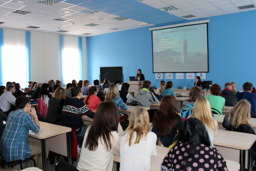 конференция в АлтГУ Туризм на Алтае глазами молодых исследователей.jpg