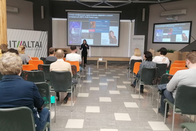 семинар Елены Солженикиной по онлайн-продажам туров_Анна Скобова.jpg