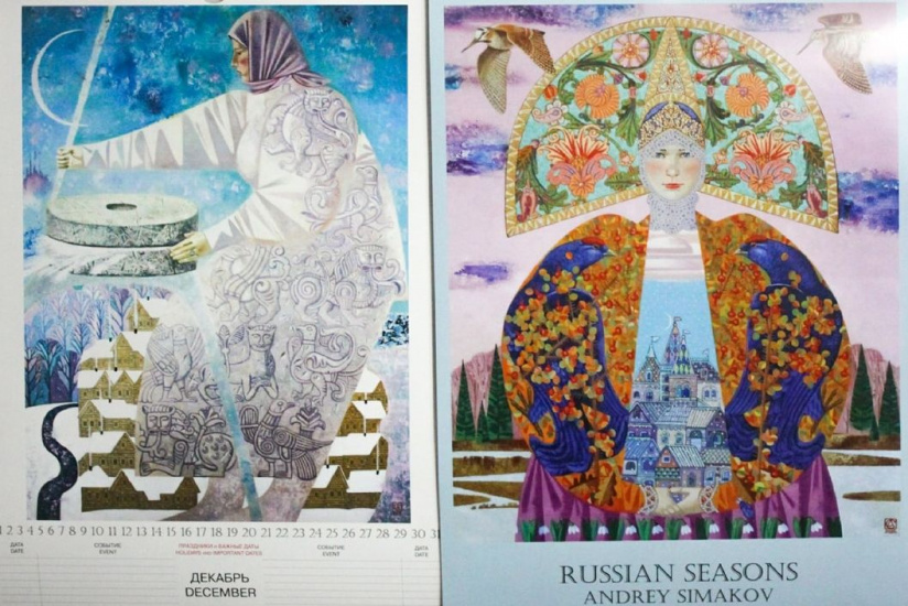 картина Декабрь из календаря Андрея Симакова Русские сезоны_andrey_simakov_art.jpg