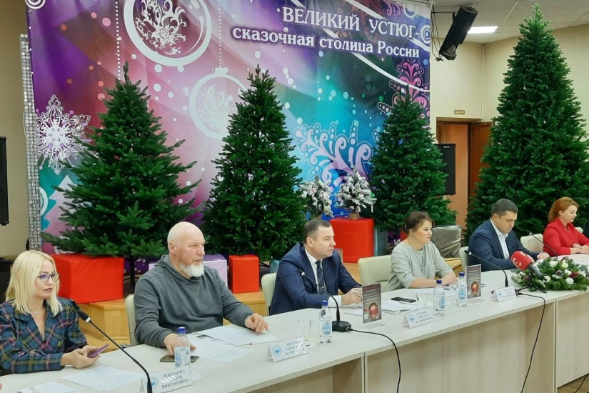 делегация Резиденции Деда Мороза Алтайского края на стратегической сессии в Великом Устюге_biabor.jpg