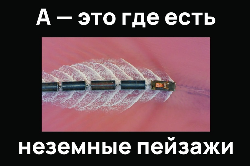 кадр из ролика А - это Алтайский край_Антон Мелёшкин.jpg