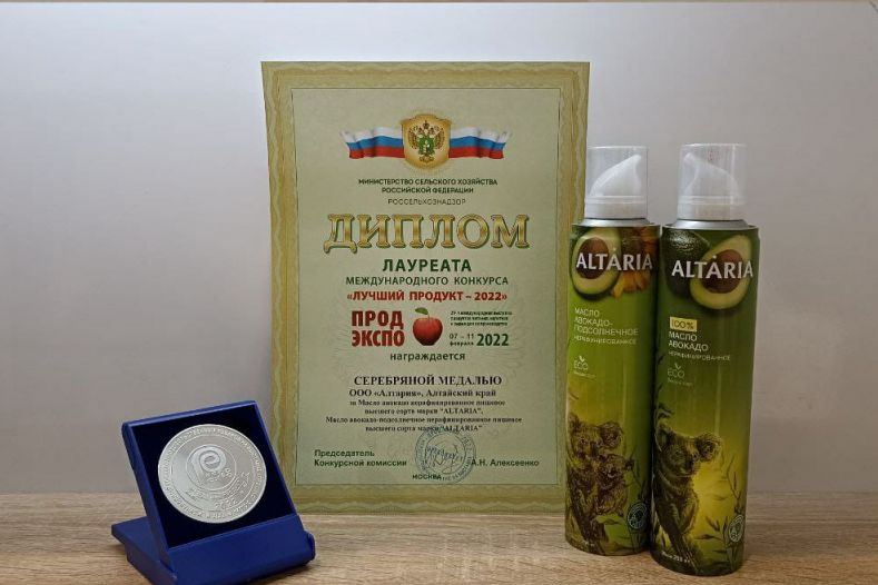 масло Altaria из авокадо_upp.alregn.ru.jpg