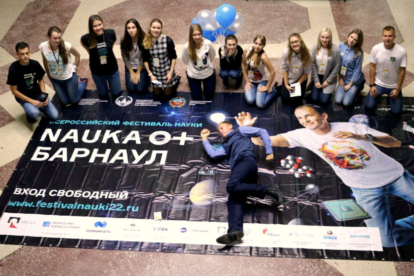 Фестиваль науки NAUKA 0+ в Алтайском госуниверситете-2016_asu.ru.jpg