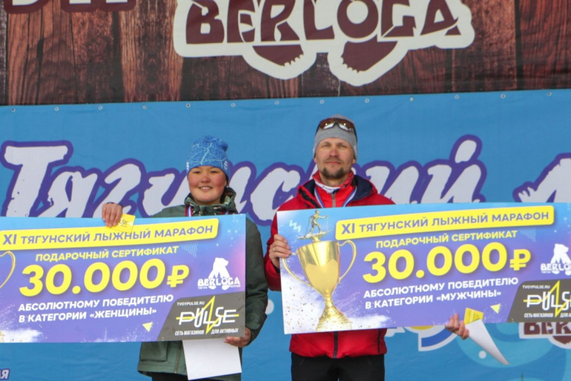 абсолютные победители Тягунского лыжного марафона-2021_Соня Андреева.jpg