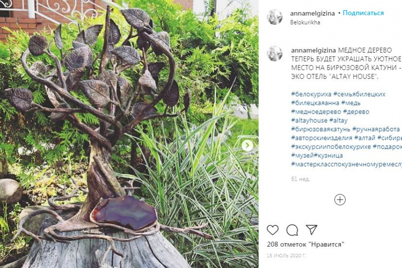 медное дерево Анна Билецкая создала для эко-отеля на Бирюзовой Катуни_annamelgizina.jpg