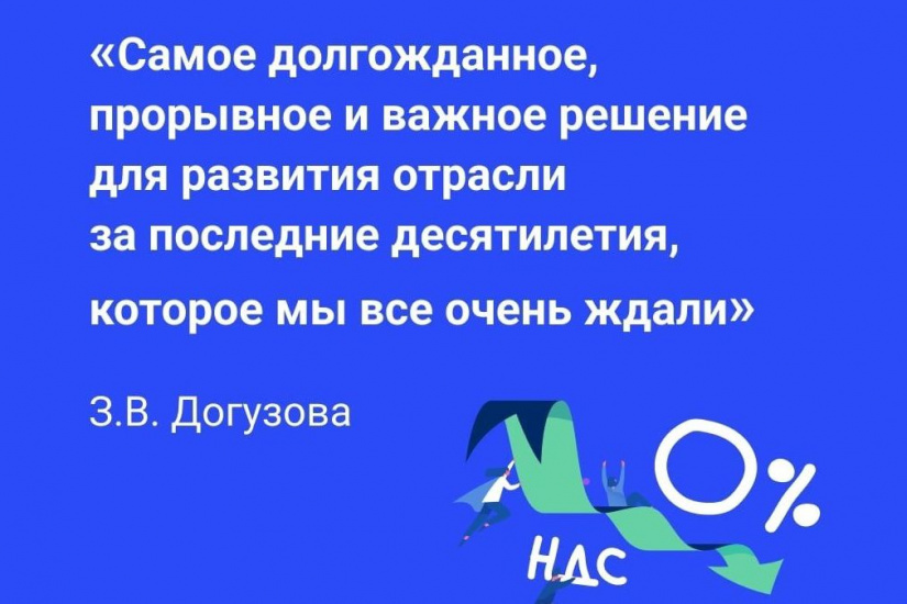 цитата Зарины Догузовой_rostourism.official.jpg