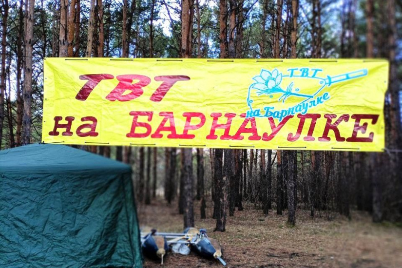 лагерь фестиваля ТВТ на Барнаулке-2022_Светлана Выродова.jpg