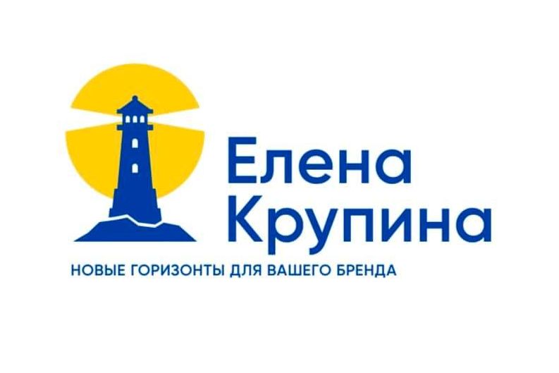 Елена Крупина - личный бренд_elena.krupina.82.jpg