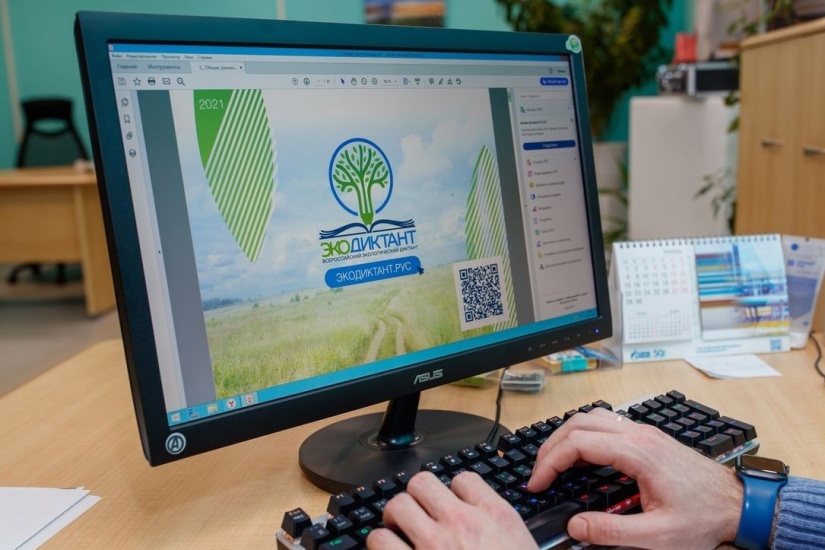 онлайн-участие в Экодиктанте_ecodiktant.jpg