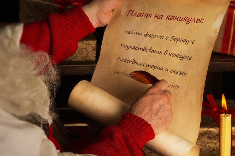 свиток конкурса Легенды и сказки Барнаула_legendiistoriiskazkibarnaulaltay.jpg