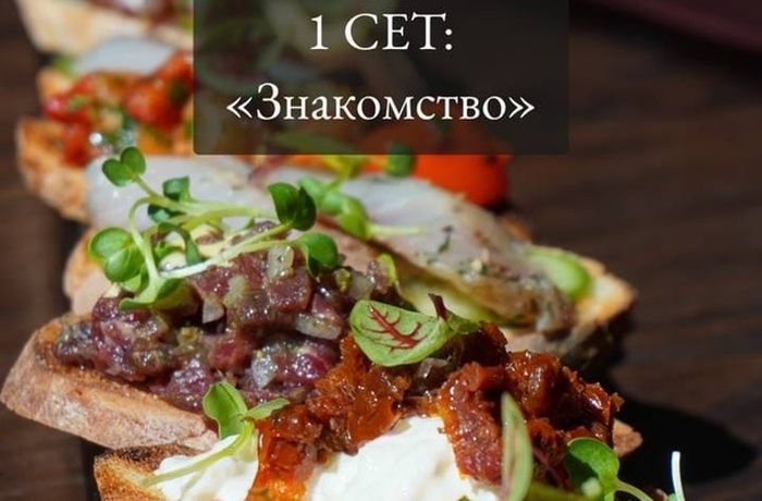 сет Знакомство ресторана 5 колесо_rk_5koleso.jpg