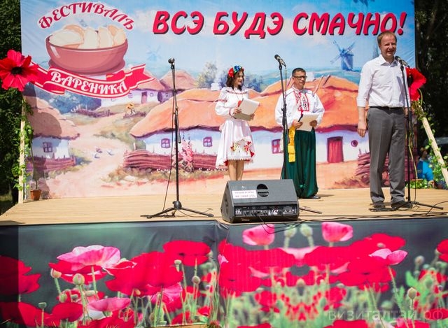Фестиваль вареника 2018_Садвокасова Юлия (32).jpg