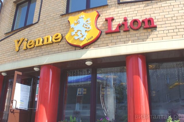 пивоварня-ресторан Vienne Lion_viennelion ВКонтакте.jpg
