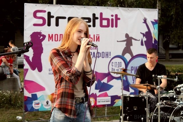 Музыкальный фестиваль StreetBit – Ритмы улиц_streetbit_biysk.jpg