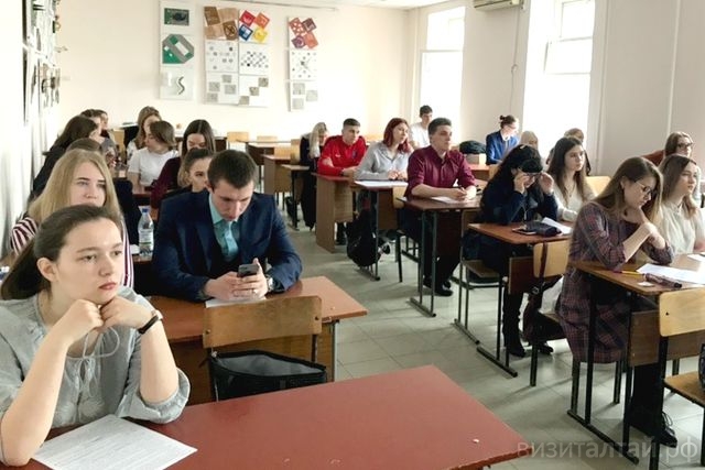 конференция в АлтГУ_Туризм глазами молодых исследователей-2019.jpg