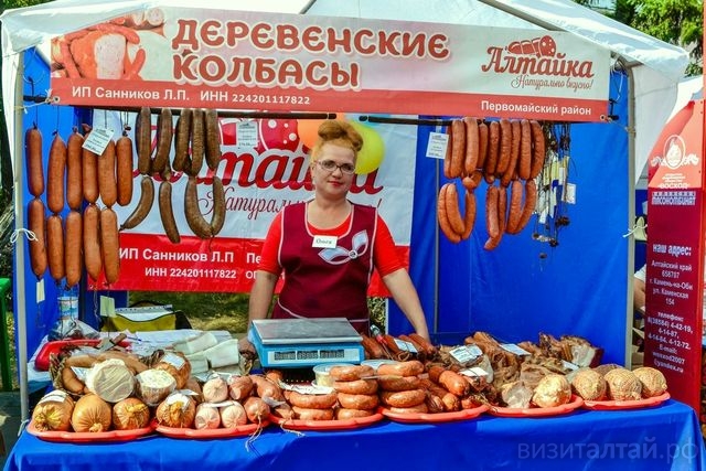 фестиваль День мясного гурмана_altayprod22.jpg