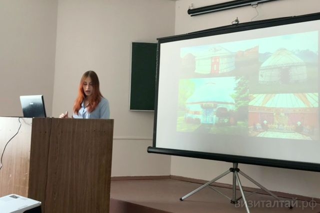 туризм на алтае глазами молодых исследователей_2019_АлтГУ.jpg