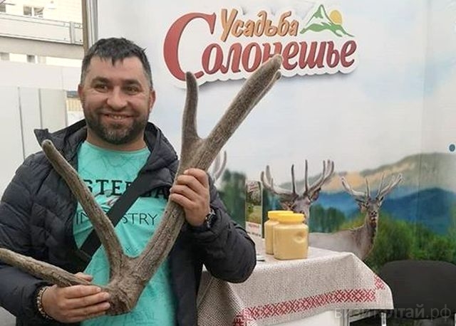 усадьба солонешье на туристической выставке в красноярске.jpg
