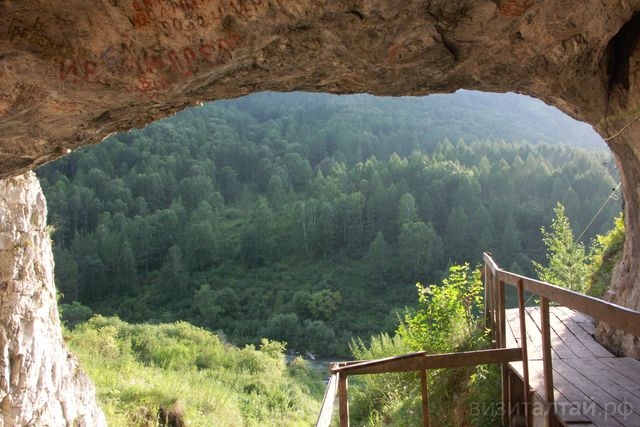 Денисова пещера.jpg