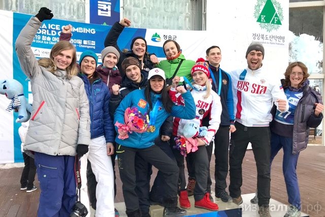 участники российской сборной по ледолазанию на чемпионате мира в корее_climbinstinct.jpg