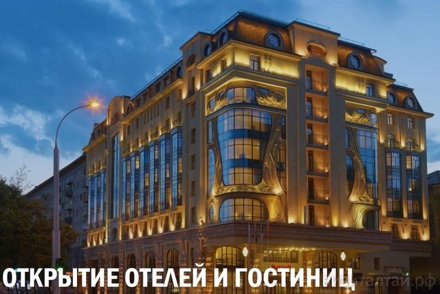 знакомство с отелями Новосибирска - часть инфотура ТИЦ НСО_turizmnso.jpg