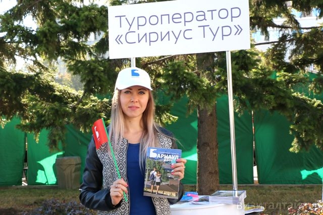 выставку Барнаул туристический можно посетить на Дне города_Ольга Кляйн.jpg