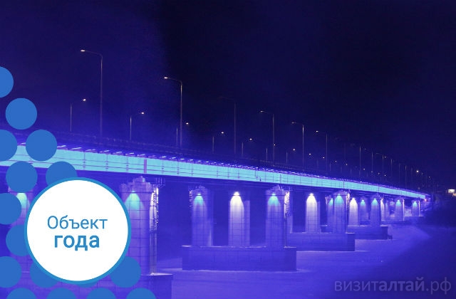 новая подсветка моста через обь.jpg