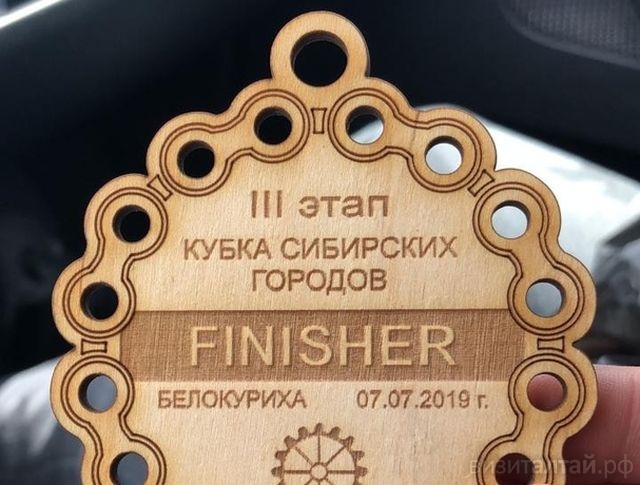 медаль финишера_Владислав Богинский.jpg