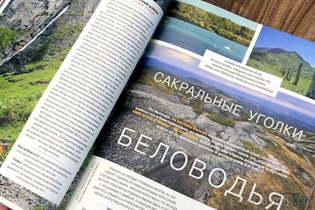 разворот об Алтайском крае в журнале National Geographic Traveler_Артем Прокопенко.jpg