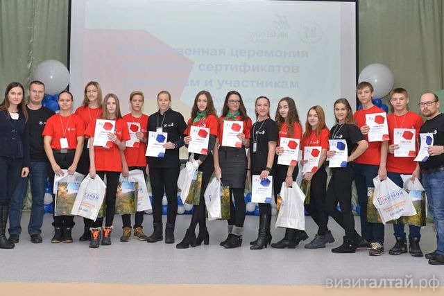 WorldSkills Russia в алтайской академии гостеприимства.jpg