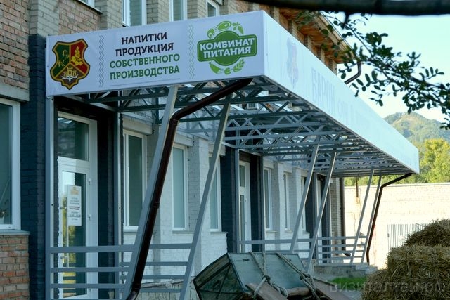 новый магазин сети розничных натуральных продуктов в Белокурихе_Курорт Белокуриха.jpg