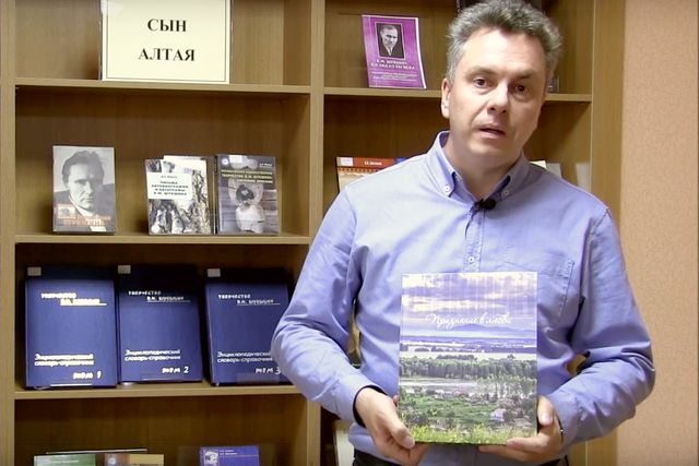 Сборник Шукшина, иллюстрированный фотографиями Александра Волобуева, представили публике в день памяти писателя