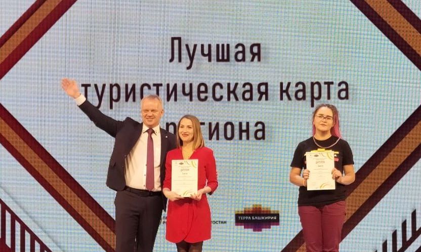 Всероссийская премия «Маршрут года» – классный опыт общения с профессионалами. У Алтайского края – шесть призовых мест