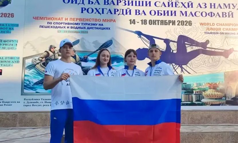 Четверка молодых водников из Алтайского края выиграла золотые медали на Первенстве мира в Таджикистане