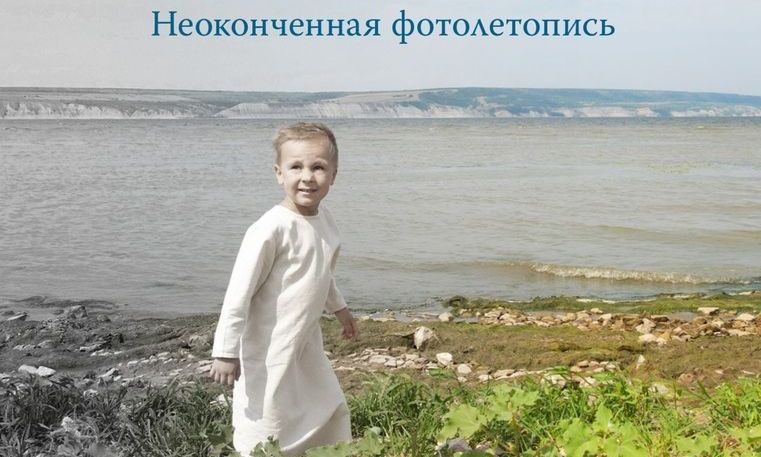 На Алтай переселились тысячи немцев Поволжья. Этому центру немецкой диаспоры посвящена фотовыставка в музее «Город»