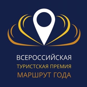 10 проектов от Алтайского края вышли в финал Всероссийской туристской премии «Маршрут года»