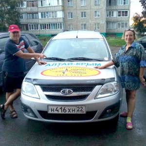 В автопробег Алтай-Крым отправились ветераны клуба автомототуристов «Горизонт»