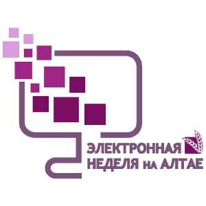 О новых IT-сервисах в туризме расскажут завтра на конференции «Электронной недели на Алтае». Встреча с экспертами пройдет в АлтГУ