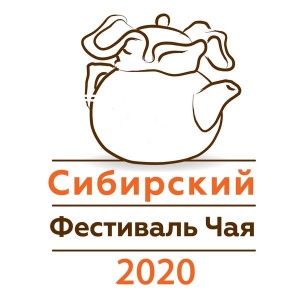 Экопоселение в Алтайском районе планирует чайный фестиваль