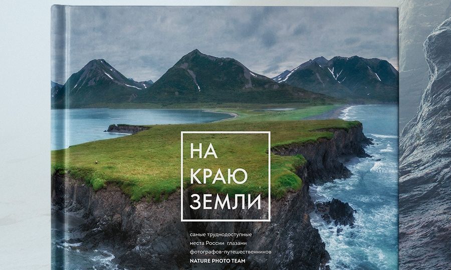 Ракурсы Тигирекского заповедника вошли в фотоальбом, который представят на Фестивале природы «Первозданная Россия»