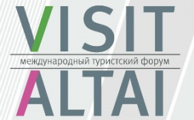 Продолжает работу Международный туристский форум VISIT ALTAI