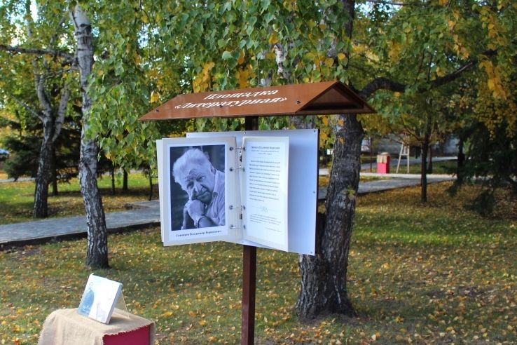 Первые гости прошли по историко-экологической тропе в дворянской усадьбе. Прием заявок на экскурсии объявят совсем скоро