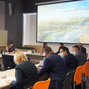 Туроператоров Алтайского края приглашают к участию в круглом столе по въездному туризму