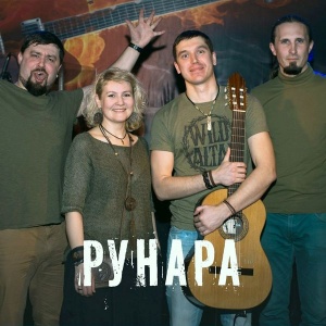 Этно-фолк группа выступит перед гала-концертом бардовского фестиваля «Звенигора»