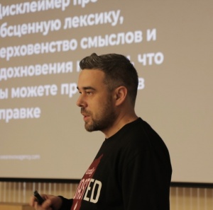 В Барнауле успешно прошел семинар по продвижению туризма в соцсетях
