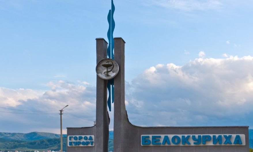 Белокуриха возглавила топ-5 курортов страны по результатам народного голосования в проекте «Сокровища России»