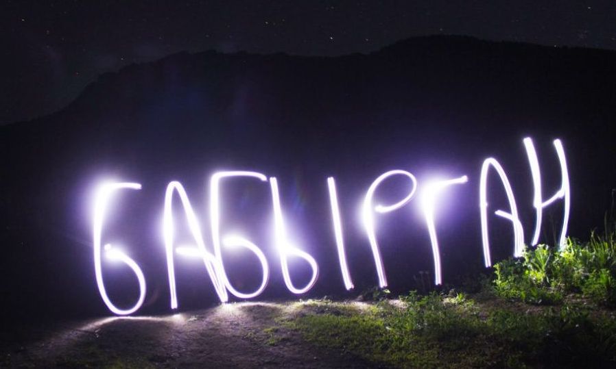 Забег на гору «тысячи молний» пройдет в формате краевого чемпионата по альпинизму. Присоединиться может любой