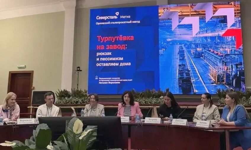 Фестиваль «Заводская проходная» и проект «Инженеры с детского сада» Алтайский край представил на межрегиональном форуме